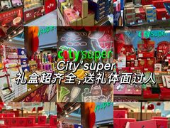 -新城市广场