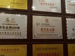 -宏姐串串香(宏伟路店)