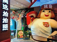 -钱锋炭缸烧烤(南湖大路总店)