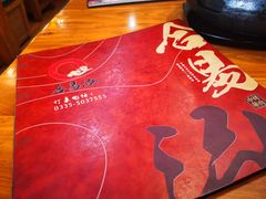 -合易泓烤肉·海肠捞饭(火车站店)