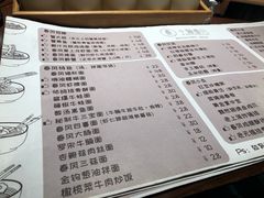 菜单-十面春风·江南面馆(崇宁路店)