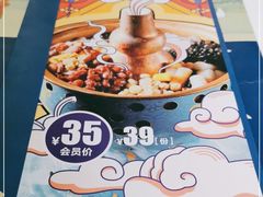 -眉州东坡(通州店)