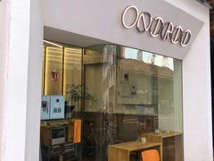 门面-Onirii Coffee(长乐路店)