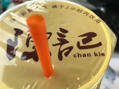 -陈记甜品窝(中山北路店)