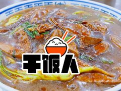 -福海面馆(阳曲店)