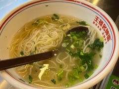 -王祖名抻面(罗湖分店)