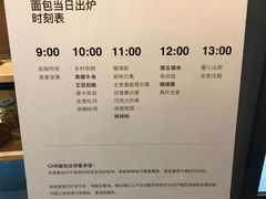 -面包谷Grains n' Beans(九号公馆店)