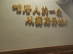-食锦记家宴·闽南菜(开元盛世广场店)
