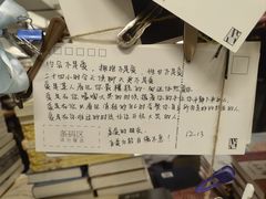 -先锋书店(五台山总店)