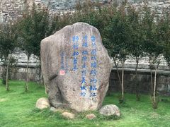 -台州府城(江南长城)