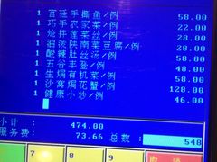 -肖家面馆