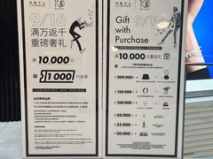 -上海尚嘉中心