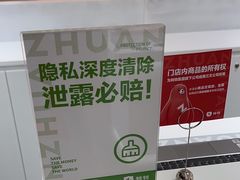 -转转二手回收(创业天虹店)