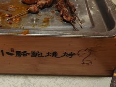 -福苗小骆驼烧烤(莲湖路店)