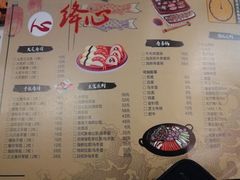 菜单-百萬叔 山野·食趣(旺山店)