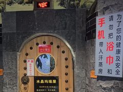 -元启堂·中医正骨推拿·经络足道(夏湾店)