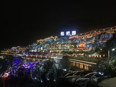 -枇杷园食为鲜火锅(南山店)