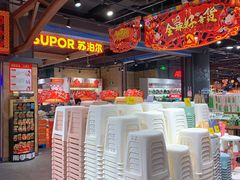 -旺豪阳光超市(友谊阳光城店)