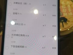 -東大方(湖州白鹭迎店)