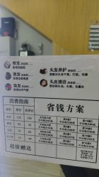 -GT潮朴美业
