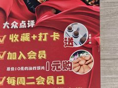 -万和源炝锅城·活鱼现炝(文艺北路店)