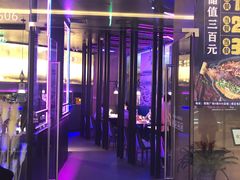 门面-马邦子·紫苏烤鱼(恒隆广场店)