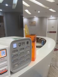 -深圳鹏爱秀琪医疗美容医院