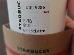 -星巴克(万都店)