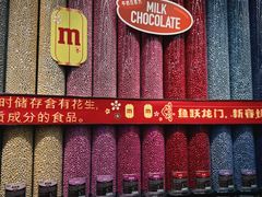 -m豆巧克力世界(上海世茂广场店)