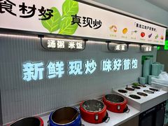 -晓宇盒饭(民安街店)