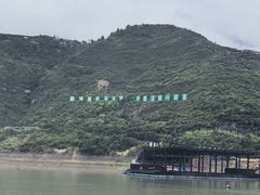 -白帝城·瞿塘峡景区