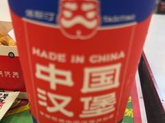 -塔斯汀中国汉堡(白云横滘牌坊店)