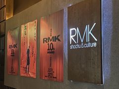 -RMK Shochu Bar(三诺店)