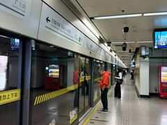 -金科路(地铁站)