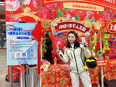 -哈尔滨热雪奇迹