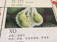 -榴莲一条街