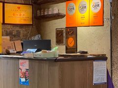 -盟重烧烤(高正街店)