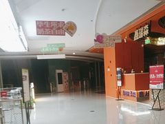 -龙湖西安曲江天街