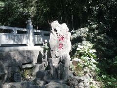 -四门塔风景区