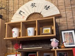 -悟饮门市景店