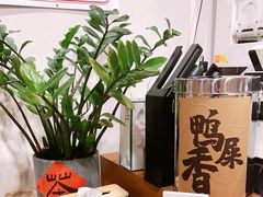 -一杯潮茶·专注潮汕茶饮(朝阳庄店)