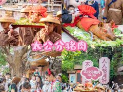 -长鹿旅游休博园