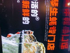 -蚝大仙横琴生蚝火锅(中央汇店)