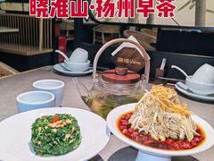-晓淮山·扬州早茶·淮扬菜(龙阳广场店)