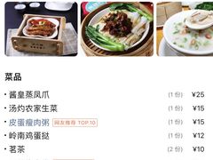 -喜鹊茶点.啫煲(车陂店)