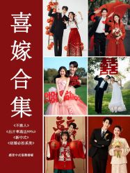 -时光印记婚纱摄影工作室·原创定制
