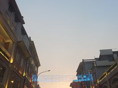 -汕头市小公园