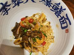 -李犟大爆鳝面·手工蟹黄包(湖滨西湖店)