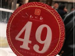 -知味观(湖滨总店)