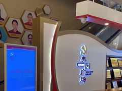 -奥园广场(广州番禺福德路店)